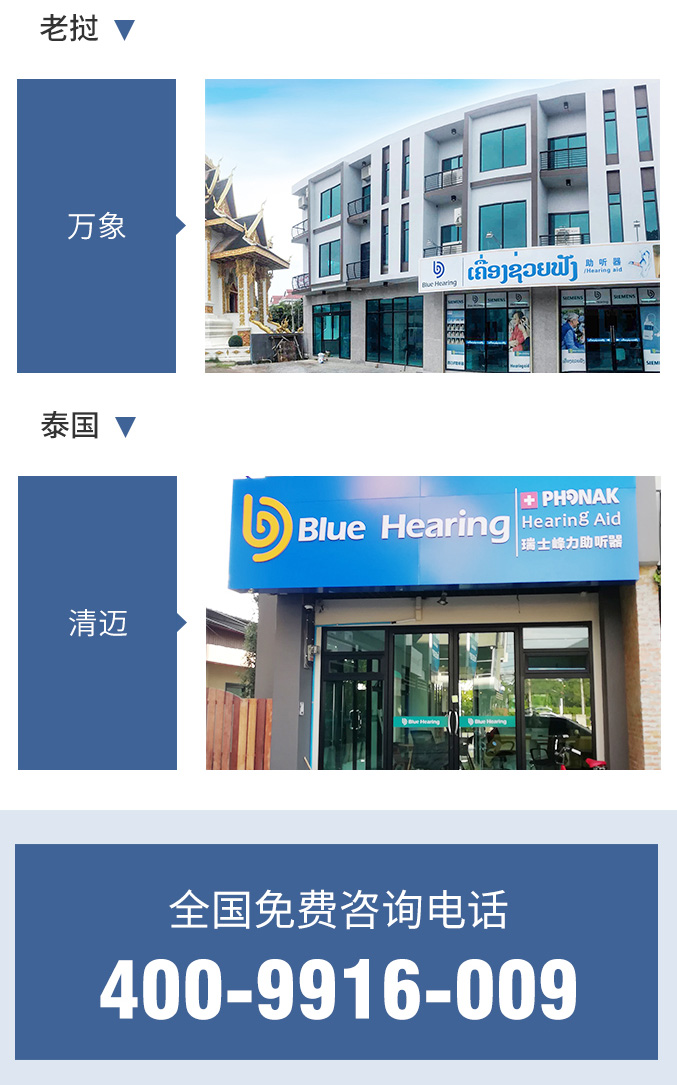 声蓝听觉三亚店(图6)