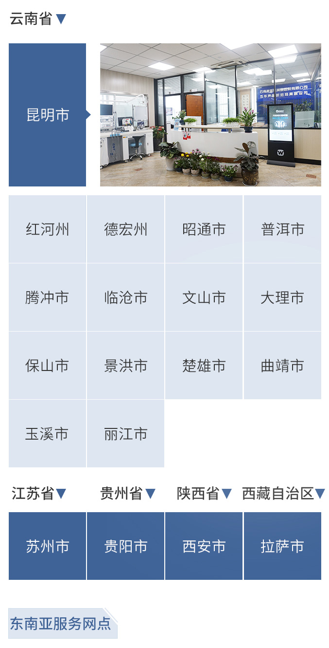 声蓝听觉三亚店(图5)
