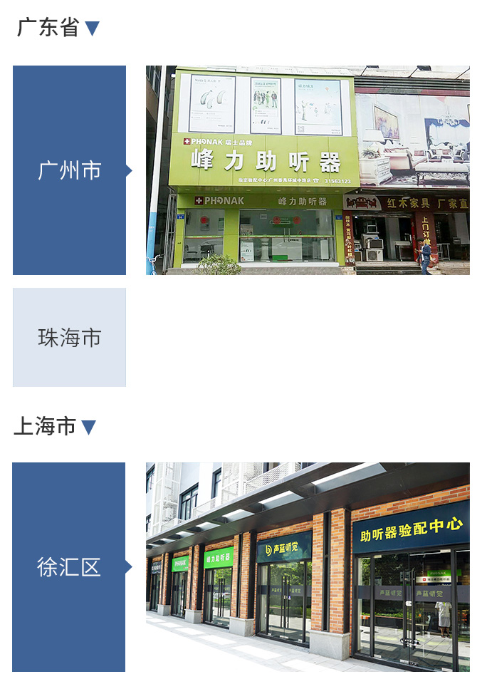 声蓝听觉三亚店(图4)