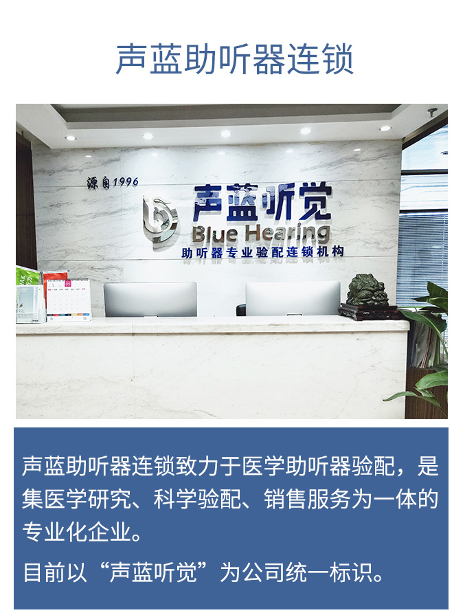 声蓝听觉三亚店(图1)