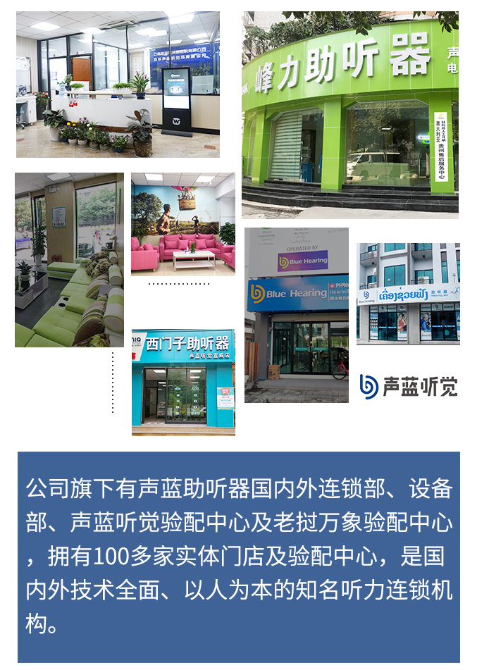 声蓝听觉三亚店(图2)
